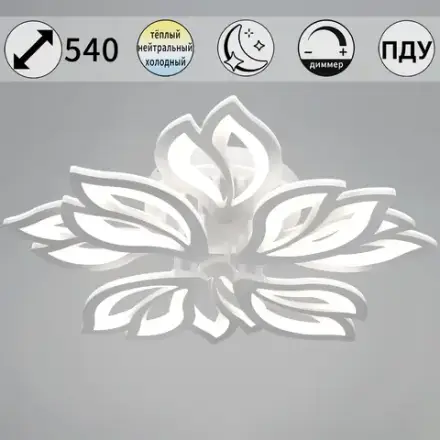 00150-0.3-4+4 WH светильник потолочный Reluce, LED
