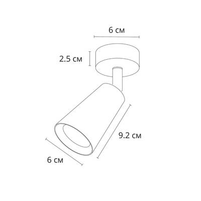 Спот Arte Lamp CINTURA A2352PL-1BK, 1хGU10