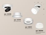 Комплект накладного поворотного светильника с акрилом XM8101028 SWH/FR/CL белый песок/белый матовый/прозрачный GX53 (A2228, C8101, N8399)