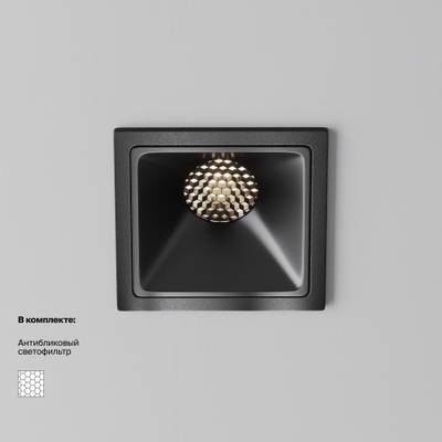 Встраиваемый светильник Alfa LED 4000K 10Вт 50°, DL043-01-10W4K-SQ-B-1. TM Maytoni