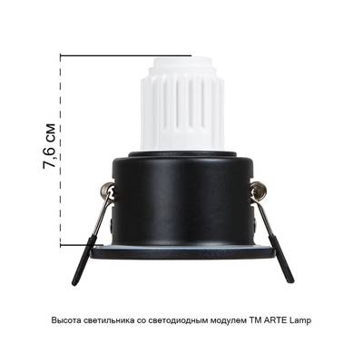 Точечный встраиваемый светильник Arte Lamp HELM MINI A2859PL-1BK, 1хG5.3