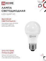 Лампа светодиодная LED-A60-VC 4PACK 12Вт 230В E27 6500К 1140лм (уп.4шт) IN HOME 4690612047676