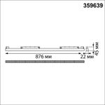 359639 SHINO NT25 144 черный Трековый низковольт. св-к диммир. со сменой цв.температуры, пульт ДУ/Tuya Smart Life IP20 LED 45W 48V 3000-6000K FLUM