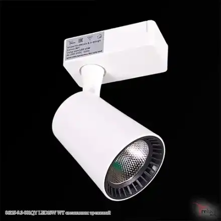06115-9.3-001QY LED15W WT светильник трековый Reluce, LEDх1