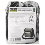 Термосумка PC2209, 4л, р-р: 19x12x22,5см, цвет: серый