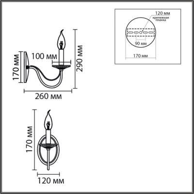 8034/1W CLASSI LN26 082 металл/стекло, хром/прозрачный Бра E14 1*40W 220V INCANTO