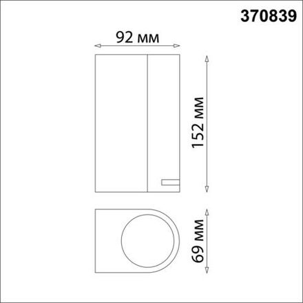 370839 STREET NT22 399 черный Светильник ландшафтный IP54 GU10 2*15W 220V LANDSCAPE