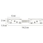 Коннектор для шинопровода Arte Lamp LINEA-ACCESSORIES A483306