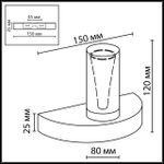 7143/5WL HIGHTECH ODL26 Настенный светильник  черный gun powder/акрилл/металл IP20 LED 5W 402Лм 3000K 180° 220V DEFANCE