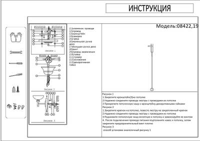 08422,19 Бра Винетта черный d10 h90 Led 9W (4000K)