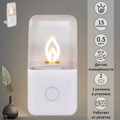 00302-0.2-01 светильник настенный (Минимальная отгрузка 2 шт)