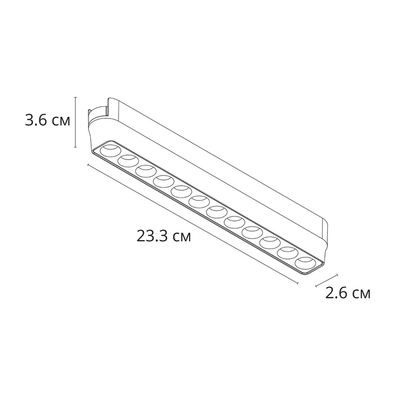 Магнитный трековый светильник Arte Lamp RAPID A6154PL-1WH, 1хLED