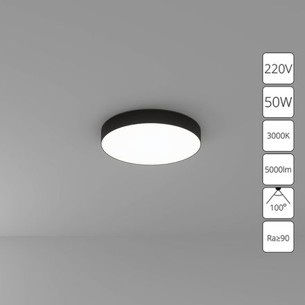 Потолочный светильник Arte Lamp FADO A7350PL-1BK, 1хLED