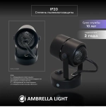 Накладной поворотный светильник с выключателем TA102 BK черный GU10 D80*130*D60