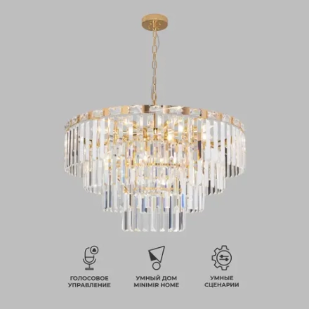 Умная подвесная хрустальная люстра 10130/10 золото, E14х10