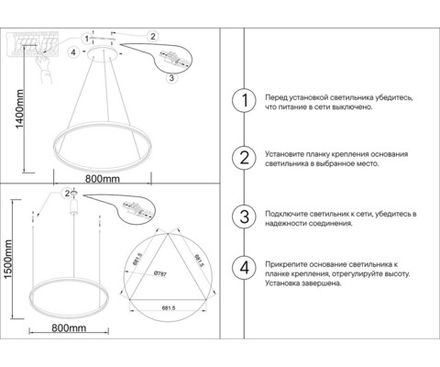 08214,12A(4000K) Подвес Тор матовый никель d80 h150 Led 45W (4000K) 2 типа крепления