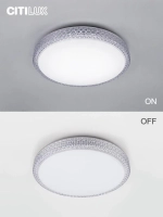 Citilux Альпина Смарт CL718A60G RGB Умная люстра