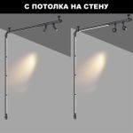 359363 KONST NT24 000 черный Светильник диммир. со сменой цв. температ. (управл. - пульт ДУ или прилож. Smart Life) IP20 LED 16W 48V 3000-6000К GLAT