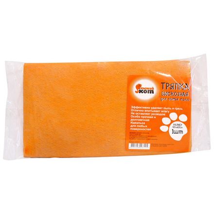 Тряпка для пола вискозная 50*60см,140гр/м2 (Минимальная отгрузка 50 шт)