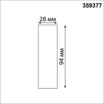 359377 KONST NT24 000 черный Соединитель прямой IP20 48V GLAT
