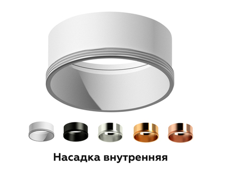 Насадка передняя для корпуса светильника с диаметром отверстия D60mm N6112 PSL серебро полированное D60*H30mm Out0mm MR16