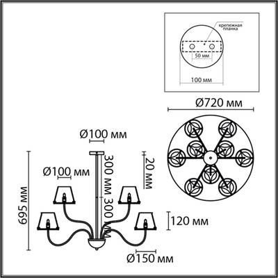 6570/9C MODERNI LN25 черный/дымчатый/металл/стекло Люстра потолочная G9 9*20W 220V SMOKY