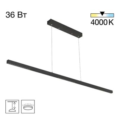 CL720011N EDGE-25 Черный Подвес