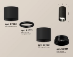 Комплект накладного светильника XS7402161 SBK/PBK черный песок/черный полированный MR16 GU5.3 (C7402, A2071, C7402, N7031)