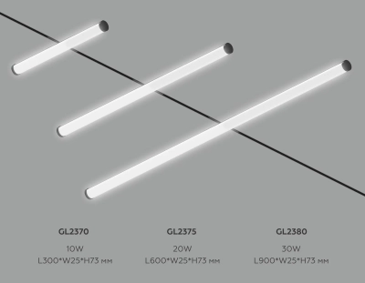 Светильник светодиодный трековый Magnetic 48V 10mm GL2370 BK черный IP20 10W 3CCT 3000/4200/6400K 300*25*73