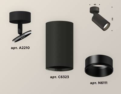 Комплект накладного поворотного светильника XM6323002 SBK черный песок MR16 GU5.3 (A2210, C6323, N6111)