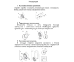 08101,01(4000K) Светильник Лайт белый w67*10,5 Led 1*3W (4000K)