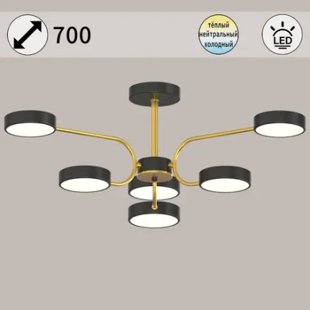 03325-0.3-06 BK+COPPER светильник потолочный Reluce, LED