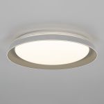 Citilux MEGA CL752351G LED RGB Светильник с пультом Белый + Серый