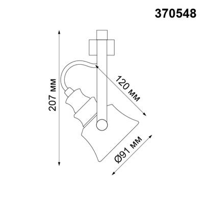 370548 PORT NT19 132 черный Светильник трековый однофазный трехжильный IP20 GU10 50W 230V VETERUM