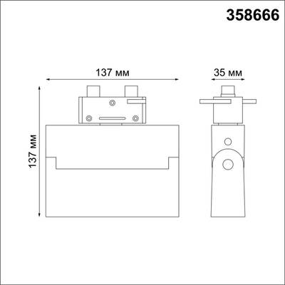 358666 PORT NT21 117 белый Светильник трековый однофазный трехжильный IP33 LED 4000K 13W 110-265V EOS