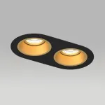 D6570303GMOD Светильник DOMINO ROUND  под LED модуль/лампу МR16 (214657+214603+214603+214003+214003)