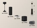 Комплект подвесного светильника XP7402002 SBK/BK черный песок/тонированный MR16 GU5.3 (A2302, C6343, A2030, C7402, N7192)