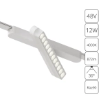 Магнитный трековый светильник Arte Lamp RAPID A6161PL-1WH, 1хLED