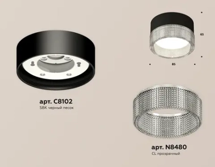 Комплект накладного светильника с композитным хрусталем XS8102030 SBK/CL черный песок/прозрачный GX53 (C8102, N8480)