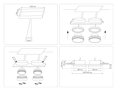 Светильник встраиваемый TN6711/2 WH белый IP44 GX53/2 max 15W 210*105*45