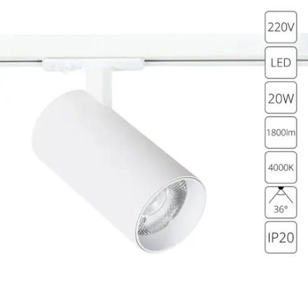 Трековый светильник Arte Lamp BENE A1947PL-1WH, 1хLED