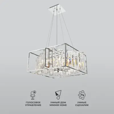 Умная подвесная люстра с хрусталем 312/6 Strotskis Smart, E14х6