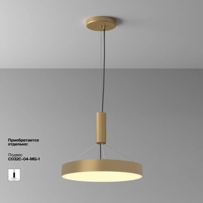 Потолочный светильник Зон / Zon 45 Вт 2700 К 120°, C032CL-45W2.7K-RD-MG. TM Maytoni