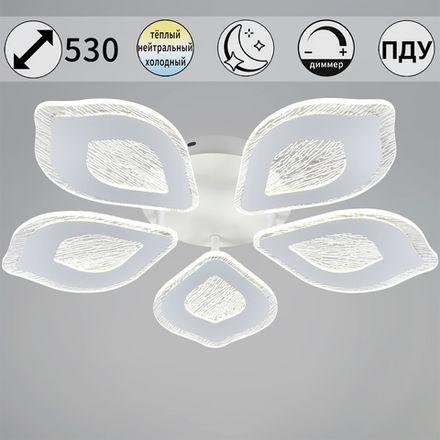 15066-0.3-05 светильник потолочный