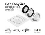 Насадка передняя для корпуса светильника с диаметром отверстия D70mm N7023 SBK/PSL черный песок/серебро полированное D70*H20mm Out1mm