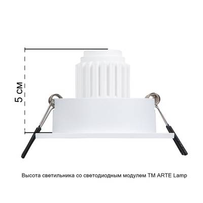 Точечный встраиваемый светильник Arte Lamp TARF MINI A2068PL-1WH, 1хG5.3