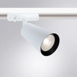 Трековый светильник Arte Lamp CINTURA A2354PL-1WH, 1хGU10