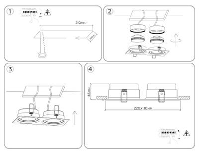 Светильник встраиваемый TN6659/2 WH белый IP44 GX53/2 220*110*48