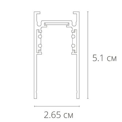 Магнитный шинопровод Arte Lamp LINEA-ACCESSORIES A460306
