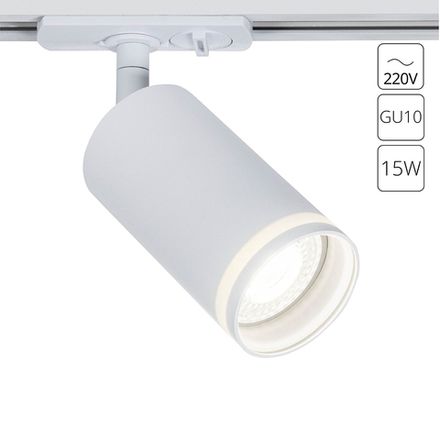 Трековый светильник Arte Lamp IMAI A2364PL-1WH, 1хGU10